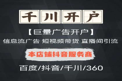 旅游行业信息流营销的成功经验与案例